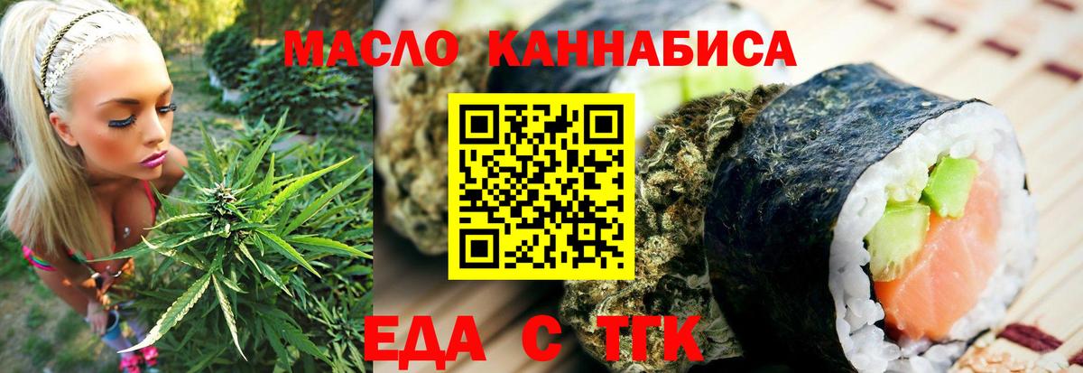 Сокол  Canna-Cookies марихуана  Вход с VPN 