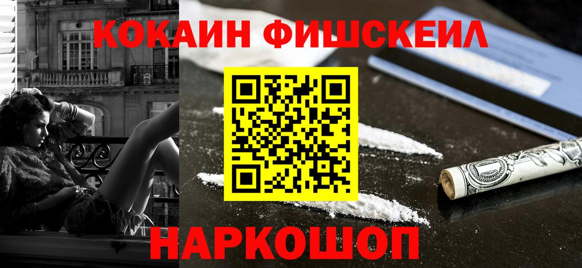 Cocaine VHQ Сокол
