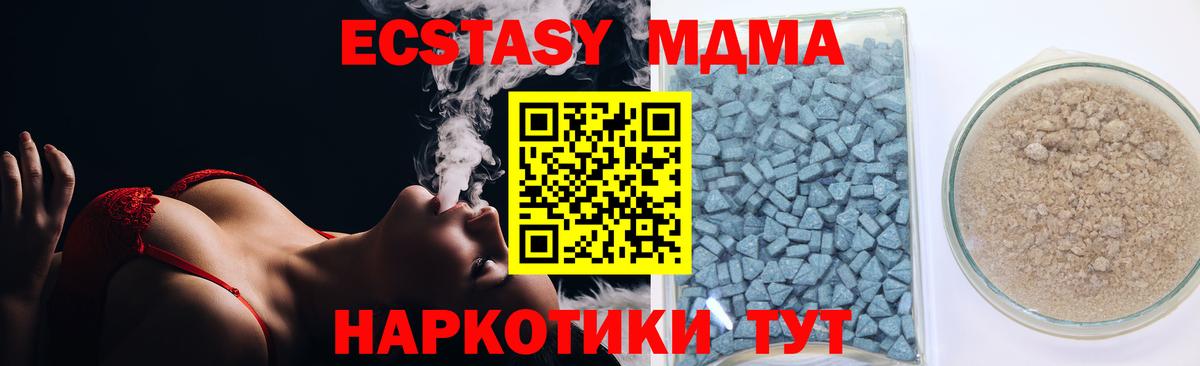 ЭКСТАЗИ бентли  Вход с VPN  ЭКСТАЗИ  даркнет сайт  Экстази XTC  Сокол 