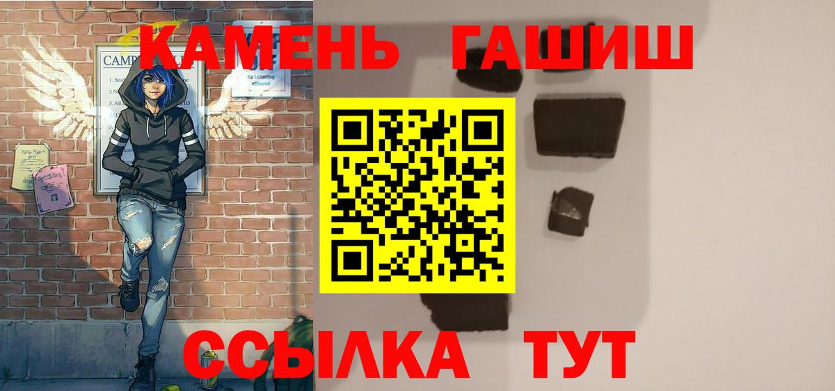 Сокол  Гашиш хэш  Вход с VPN  Гашиш  Гашиш hashish 
