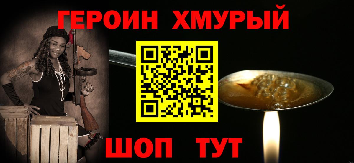 Сокол  ГЕРОИН  Вход с VPN  ГЕРОИН герыч 
