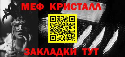 прущие грибы Коммунар