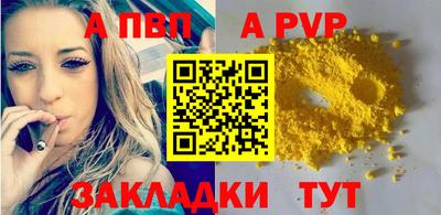 дживик Конаково