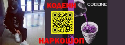 стаф Комсомольск-на-Амуре