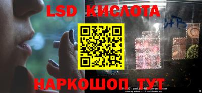 прущие грибы Коммунар