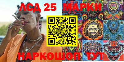 прущие грибы Коммунар