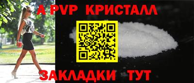 дживик Конаково