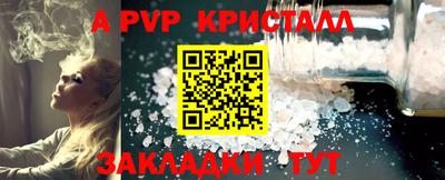 дживик Конаково