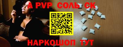 прущие грибы Коммунар