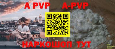 прущие грибы Коммунар