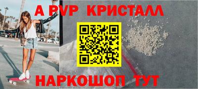 прущие грибы Коммунар