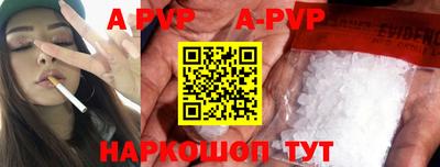 стаф Комсомольск-на-Амуре