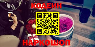 стаф Комсомольск-на-Амуре