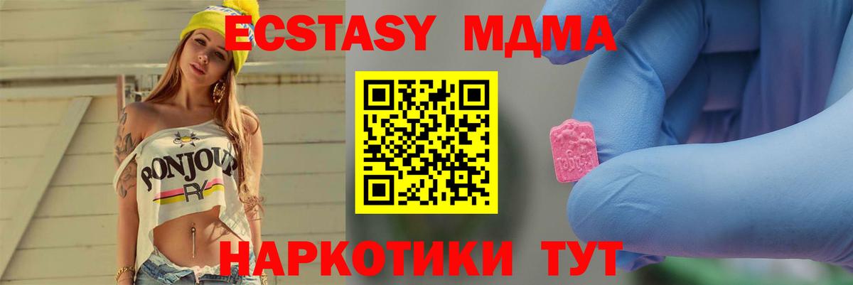 МДМА VHQ Сокол