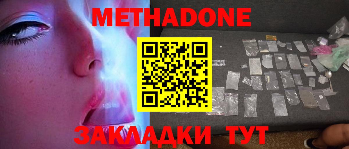 МЕТАДОН VHQ Сокол