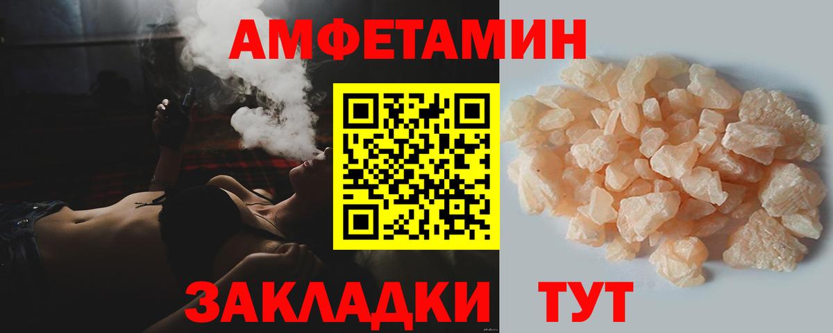 Первитин Декстрометамфетамин 99.9%  Первитин Декстрометамфетамин 99.9%  Сокол  Вход с VPN 