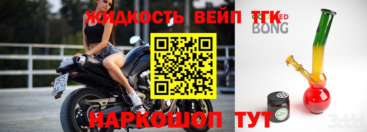 Сокол  ТГК гашишное масло    маркетплейс  Вход с VPN 