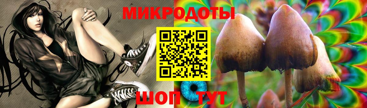 Псилоцибиновые грибы Magic Shrooms  Вход с VPN  Сокол  Галлюциногенные грибы ЛСД 