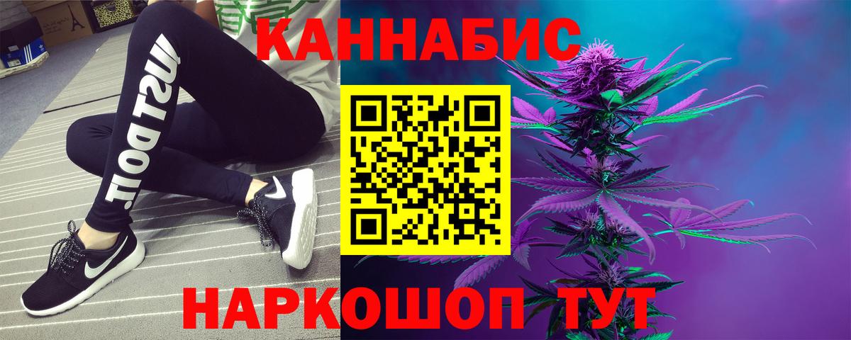 Сокол  Марихуана LSD WEED  Вход с VPN  Марихуана Bruce Banner 