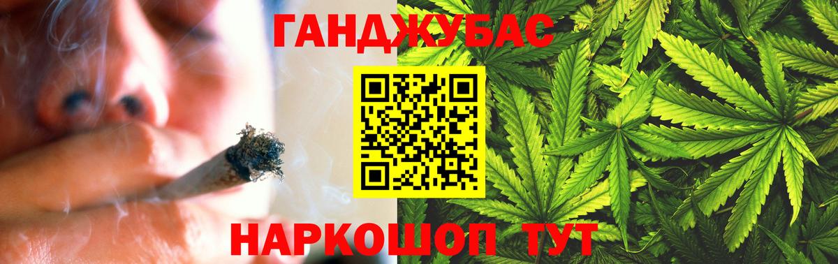 Бошки Шишки сатива Сокол
